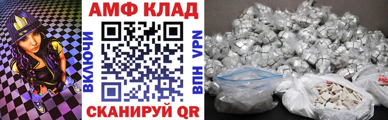 хочу наркоту  Макарьев  Амфетамин Premium 