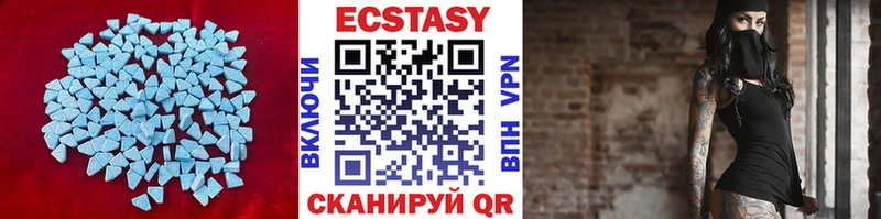 закладка  Макарьев  Экстази Дубай 