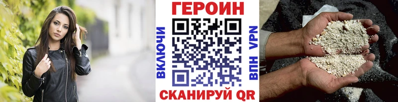 ГЕРОИН VHQ где купить наркотик гидра tor Макарьев