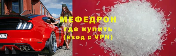 дурь Армянск