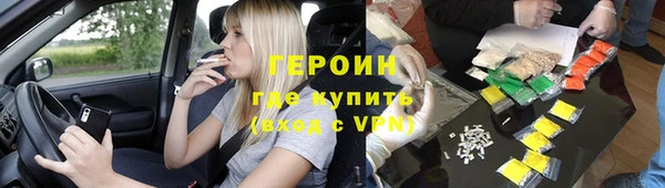 дурь Армянск