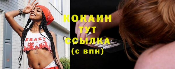 дурь Армянск