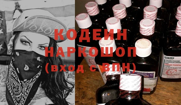 дурь Армянск