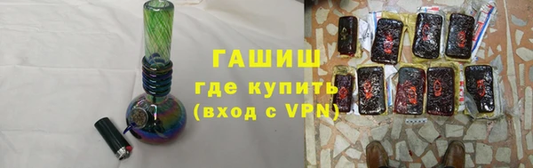 дурь Армянск