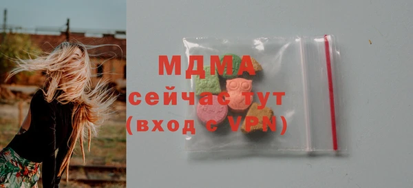 марки lsd Аркадак