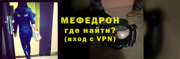 дурь Армянск