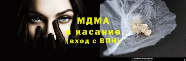 мдпв Арсеньев