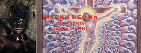 марки lsd Аркадак
