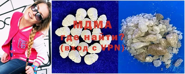 марки lsd Аркадак