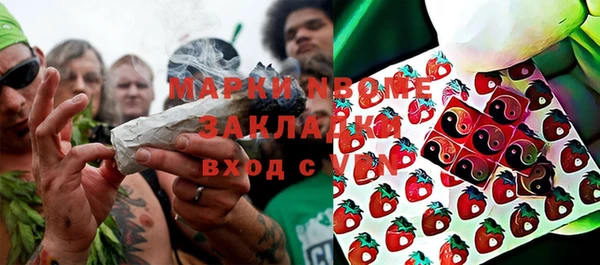 марки lsd Аркадак