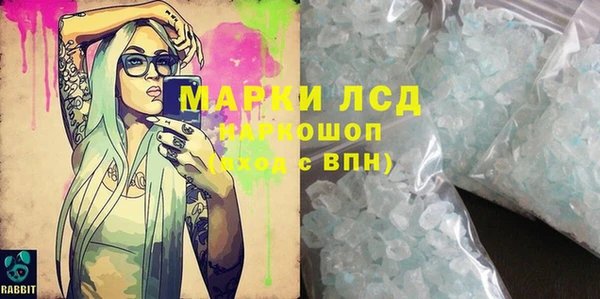 марки lsd Аркадак