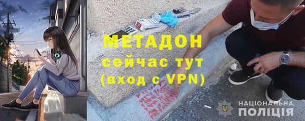 марки lsd Аркадак
