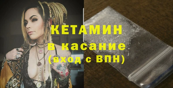 мескалин Каменногорск