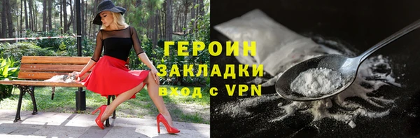 дурь Армянск