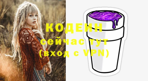 марки lsd Аркадак