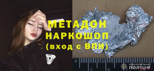 мдпв Арсеньев