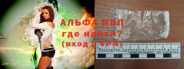 дурь Армянск