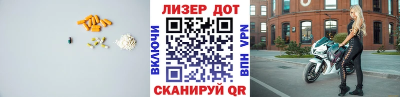 ЛСД экстази ecstasy  Макарьев 