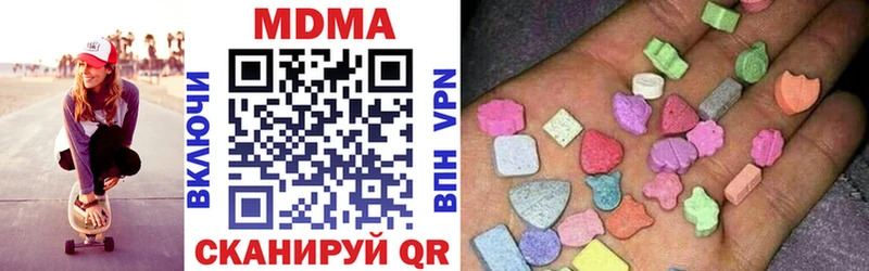 MDMA кристаллы  Макарьев 