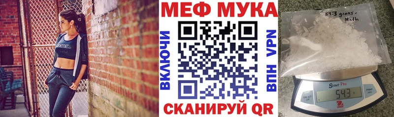 Меф VHQ  blacksprut как войти  Макарьев 