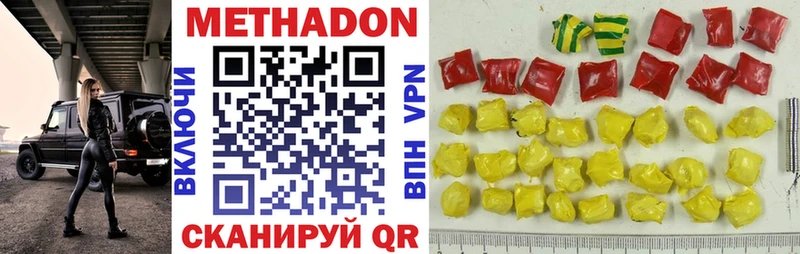 нарко площадка Telegram  Макарьев  Метадон VHQ 